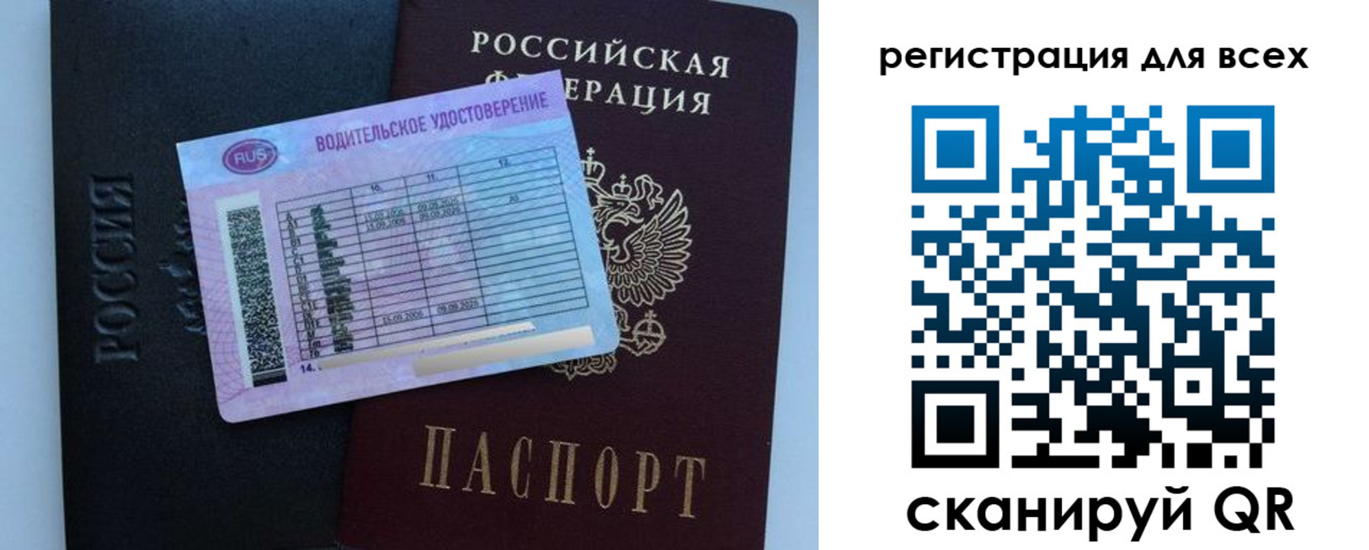 пропишу в квартире в Кировске