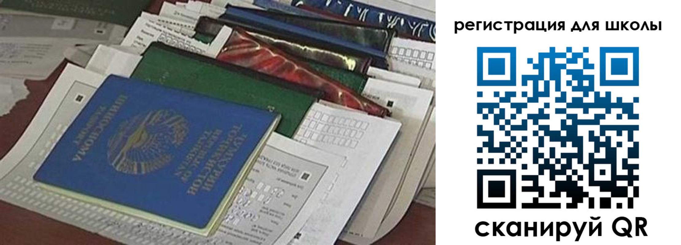 временная регистрация в Кировске