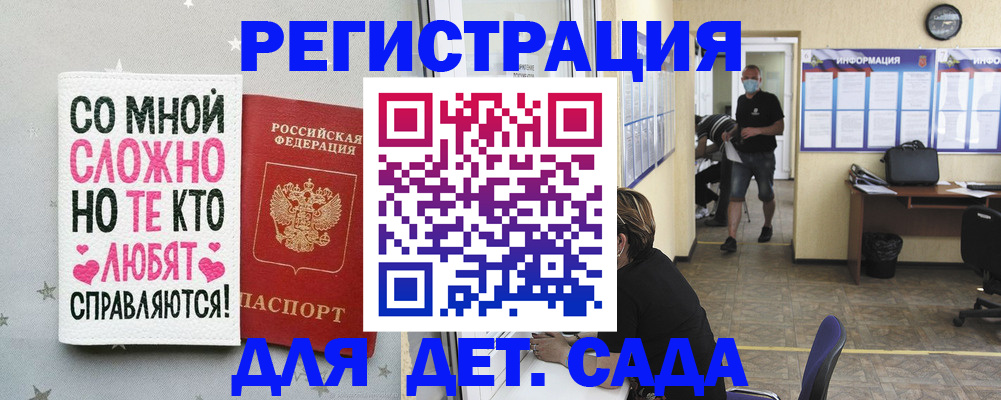 временная регистрация поиск в Кировске