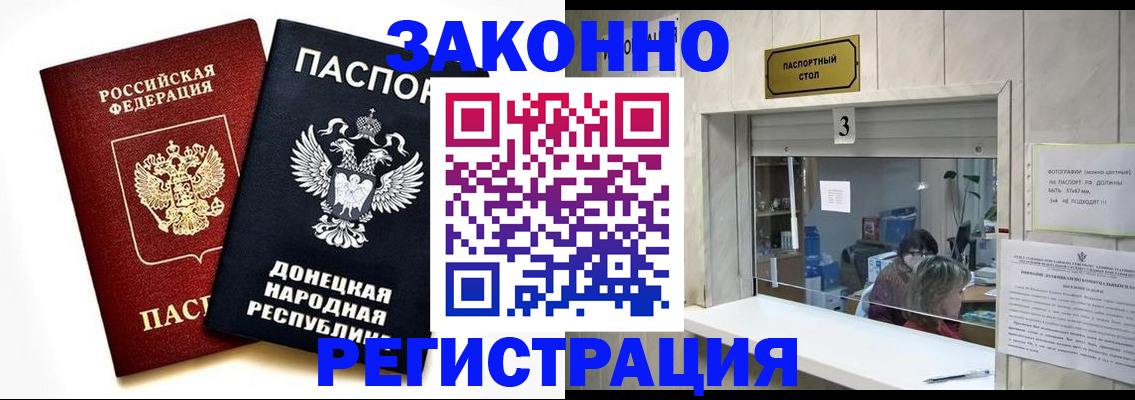 прописка поиск в Кировске